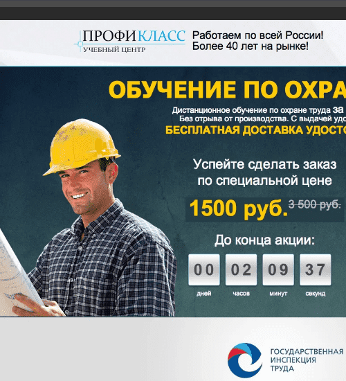 заказать разработку сайта услуг в Ульяновске